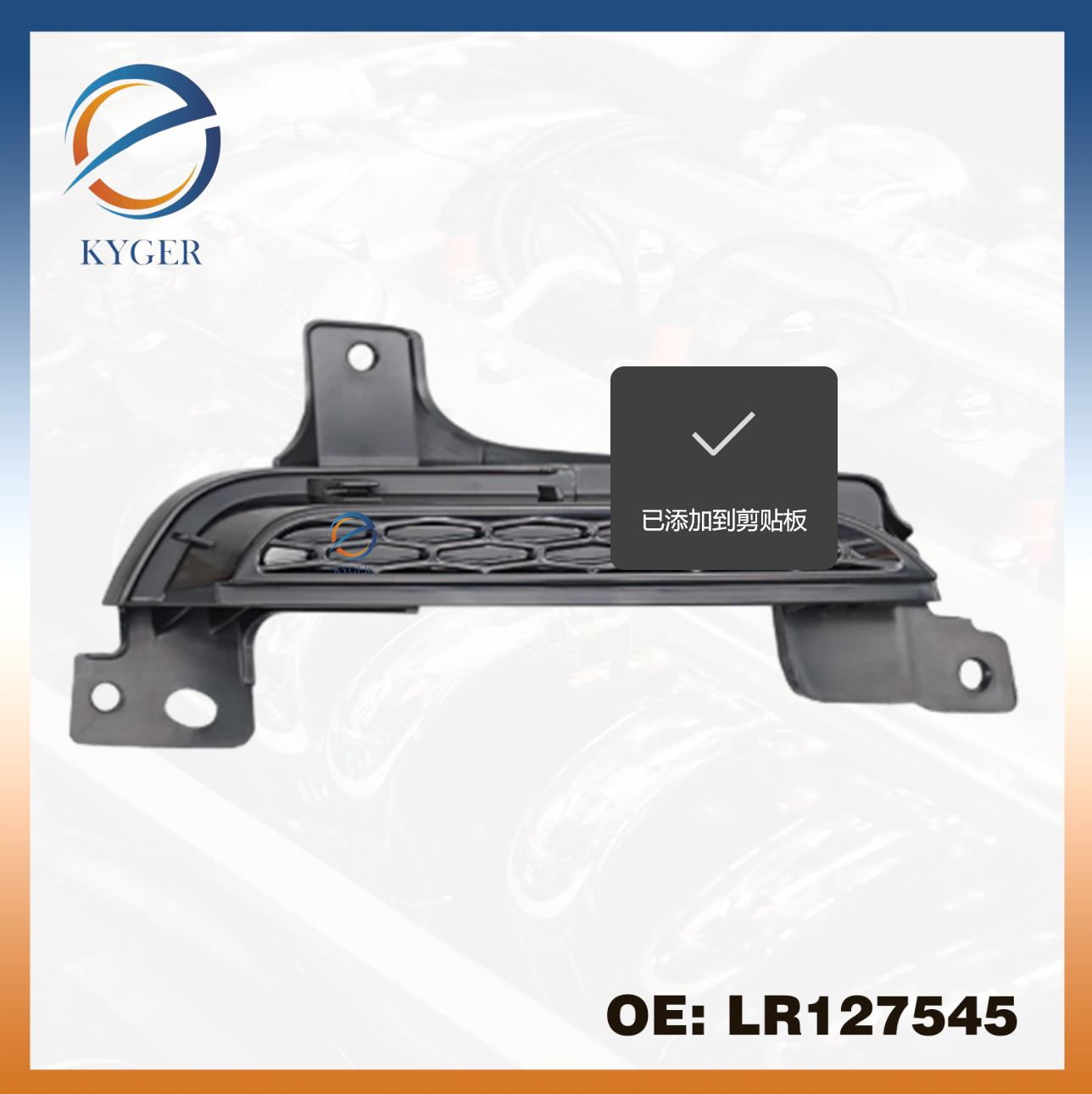 Front Bumper Side Vent Grille Compatible For Land Rover Discovery Sport L550 2020 2021 2022 2023 Auto Accessories LR127546/LR127545